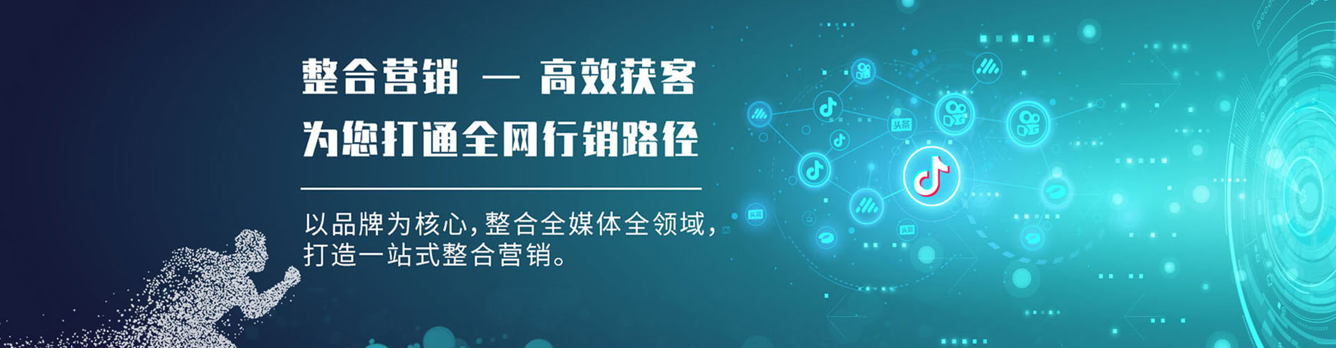 白杨百度推广托管