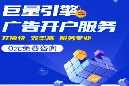 案例剖析：百度推广代理助力企业品牌升级