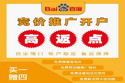 案例解读：百度竞价账户托管优化策略